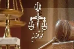 روزنامه اطلاعات خطاب به قوه قضاییه: از ما گفتن بود؛ خود دانید و مملکت تان