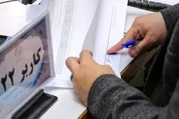 ۹ نماینده اصولگرای مجلس دهم توسط هیات اجرایی ردصلاحیت شدند