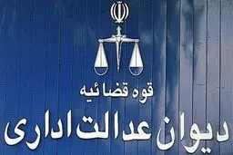 مرخصی زایمان تعهد خدمت مادران پزشک را از بین نمی‌برد