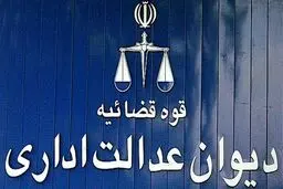 مرخصی زایمان تعهد خدمت مادران پزشک را از بین نمی‌برد