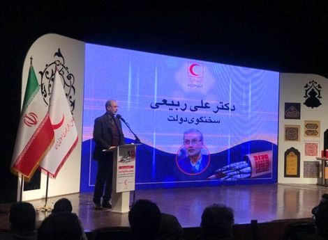 علی ربیعی:هیچ دوره ای مثل امروز ایران نیازمند حال خوب نیستیم