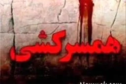 اجنـه دستور قتل همسرم را دادند