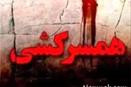 اجنـه دستور قتل همسرم را دادند