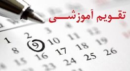 یک عضو کمیسیون آموزش: مسئولان به جای تعطیلات زمستانی به دنبال حل مشکل آلودگی هوا باشند