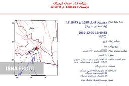 فوری:زلزله ۵.۴ ریشتری قلعه قاضی را لرزاند