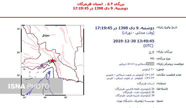 فوری:زلزله ۵.۴ ریشتری قلعه قاضی را لرزاند