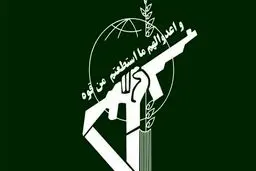 واکنش سپاه به حمله آمریکا به پایگاه‌های حشد شعبی/ انتقام حق مردم و نیروهای مدافع عراق است