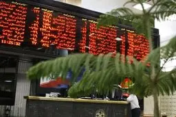 سهام‌داران کدام شرکت‌ها بیشتر سود کردند؟