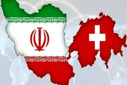 سوئیس: پیام‌هایی بین آمریکا و ایران مبادله کردیم