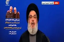 نصرالله: ارزش کفش سردار سلیمانی از سر ترامپ بیشتر است