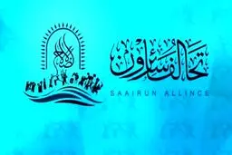 تصمیم پارلمان عراق، شامل ترکیه هم می‌شود