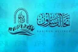 تصمیم پارلمان عراق، شامل ترکیه هم می‌شود