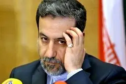 عراقچی: برداشتن گام پنجم به معنای خروج از برجام نیست