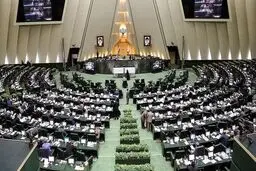 نامه مهم نمایندگان مجلس به رهبر انقلاب درباره ترور سردار سلیمانی