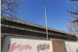 پایین کشیدن پرچم سفارت انگلیس در تهران