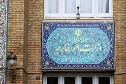 سفیر انگلیس در ایران به وزارت خارجه احضار شد