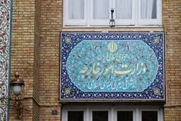 سفیر انگلیس در ایران به وزارت خارجه احضار شد