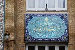 سفیر انگلیس در ایران به وزارت خارجه احضار شد