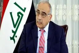 نخست‌وزیر عراق دریافت نامه خروج آمریکایی‌ها را تأیید کرد
