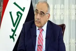 نخست‌وزیر عراق دریافت نامه خروج آمریکایی‌ها را تأیید کرد