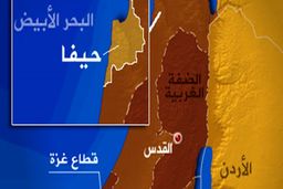 پاریس: شهروندان فرانسوی در «حیفا» احتیاط پیشه کنند