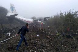 اسامی جانباختگان سقوط هواپیمای اوکراین