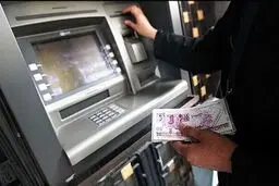 راهنمای پس گرفتن یارانه معیشتی
