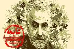 تازه‌ترین شایعات درباره حاج قاسم؛ از تابعیت دختر سردار تا معامله با «جان بولتون»