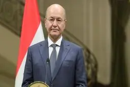 رئیس‌جمهور عراق حملات ایران به پایگاه‌های آمریکا در عراق را محکوم کرد