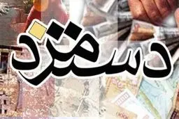 آخرین اخبار از افزایش حقوق کارگران در سال ۹۹