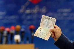 پایان بررسی صلاحیت داوطلبان انتخابات مجلس