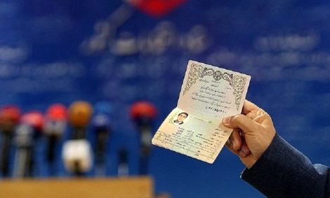 پایان بررسی صلاحیت داوطلبان انتخابات مجلس