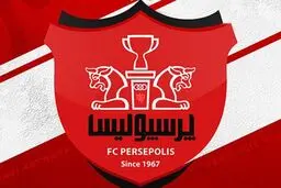 سرمربی پرسپولیس مشخص شد