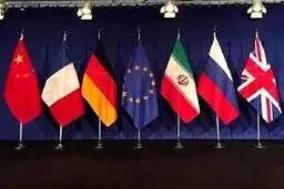 بیانیه‌ ۳ کشور اروپایی در ارتباط با برجام