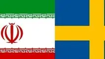 سوئد سفیر ایران را احضار کرد