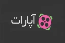 آپارات از دسترس خارج شد
