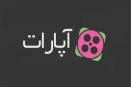 آپارات از دسترس خارج شد