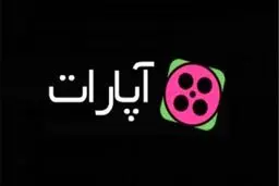 آپارات از دسترس خارج شد