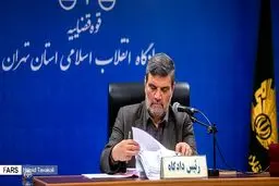 پرونده قاچاق ارز روی میز قاضی/تخفیف مجازات متهم در ازای اخذ رضایت