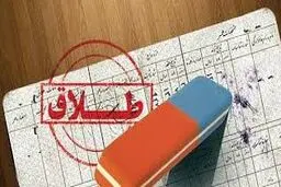 سقف ثبت طلاق در دفترخانه‌ها محدود شد