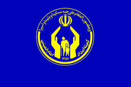 معاون اشتغال کمیته امداد امام: یک‌سوم بیکاران کشور، مخاطب کمیته امداد هستند