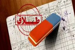سردفتران ازدواج و طلاق، چقدر از دلالی طلاق پول در می آورند؟!