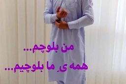 حمایت متفاوت قهرمان کشتی جهان از مردم سیل زده سیستان و بلوچستان+ عکس