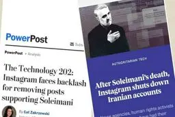 عقب نشینی اینستاگرام در بازگرداندن پست های «سردار دل ها»
