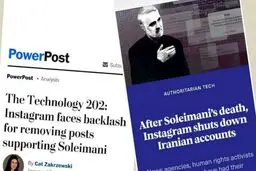 عقب نشینی اینستاگرام در بازگرداندن پست های «سردار دل ها»