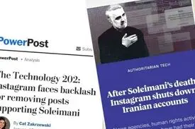 عقب نشینی اینستاگرام در بازگرداندن پست های «سردار دل ها»
