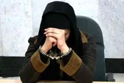 دختر دانشجو‌ی کارگردانی‌ سرکرده باند سرقت‌