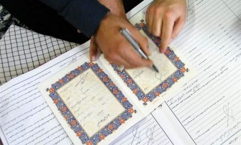 سند ازدواج هم &#8220;تک برگی&#8221; می‌شود