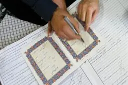 سند ازدواج هم “تک برگی” می‌شود