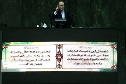 ذوالنوری از پاسخ‌های ظریف قانع شد